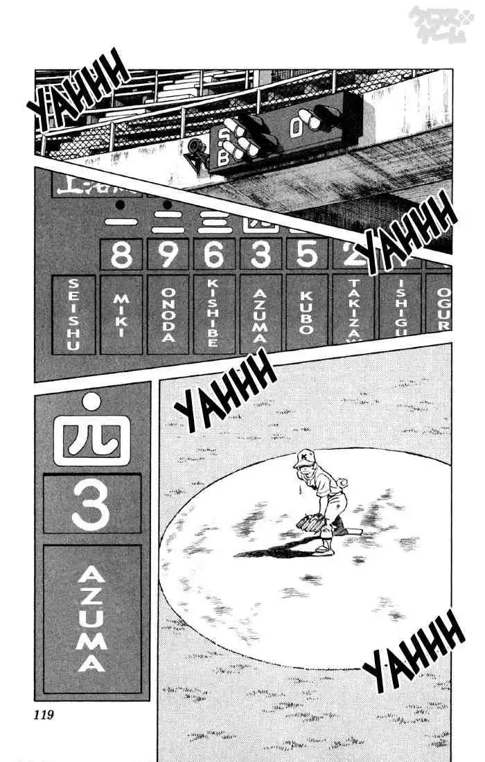 Cross Game Chapter 47 3